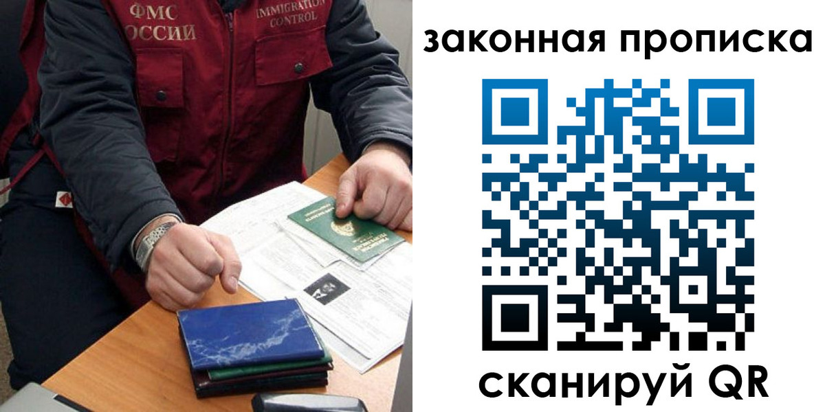 найти адрес прописки в Белокурихе