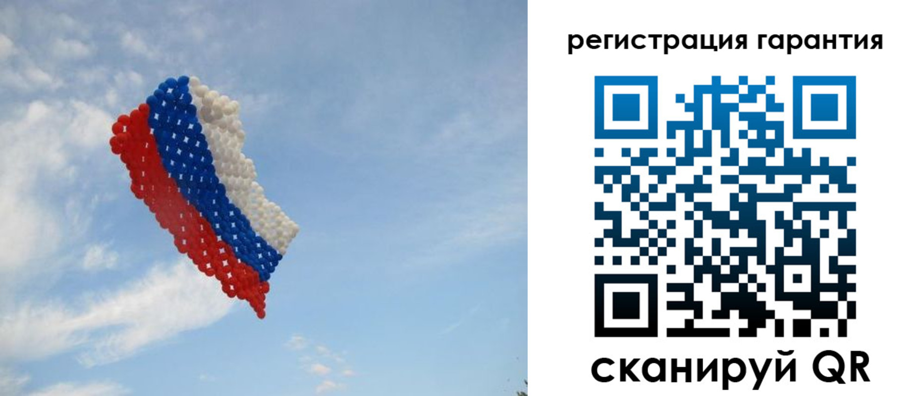 прописка от собственника в Белокурихе